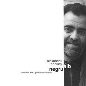 Alexandru Andrieş, Alb-negru