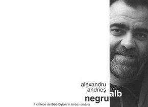 Alexandru Andrieş, Alb-negru