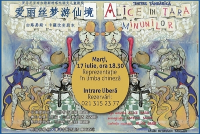 Alice în Ţara Minunilor, în limba chineză, la Teatrul Ţăndărică