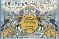 Alice în Ţara Minunilor, în limba chineză, la Teatrul Ţăndărică