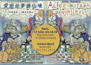 Alice în Ţara Minunilor, în limba chineză, la Teatrul Ţăndărică